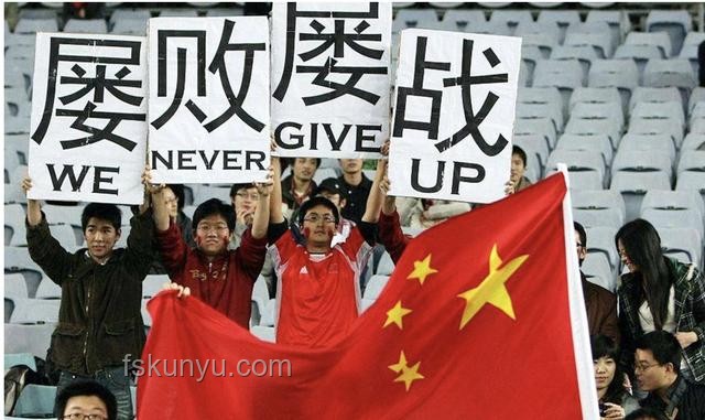 足协终止合作背后的中国足球战略调整